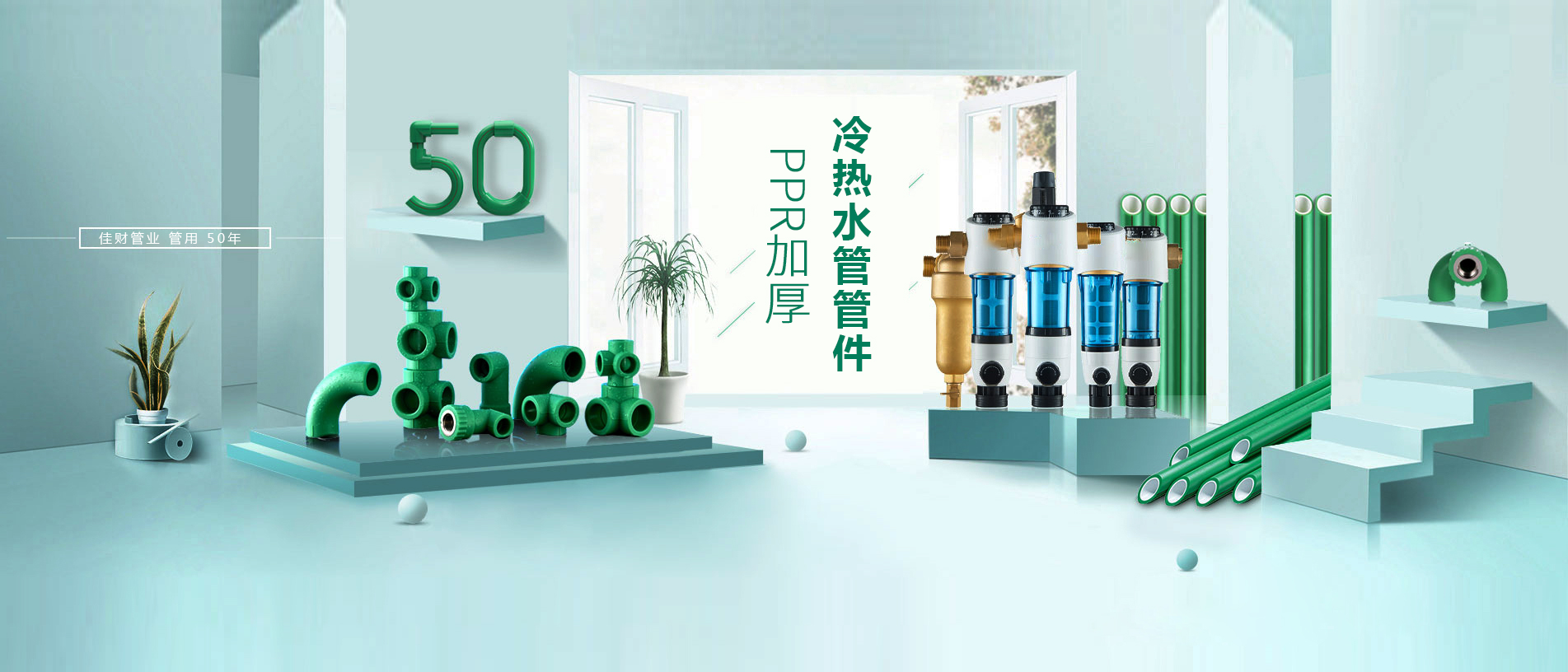 浦江佳财-佳财建材-浦江佳财建材-浦江县佳财建材有限公司是一家批发、零售与一体的企业
